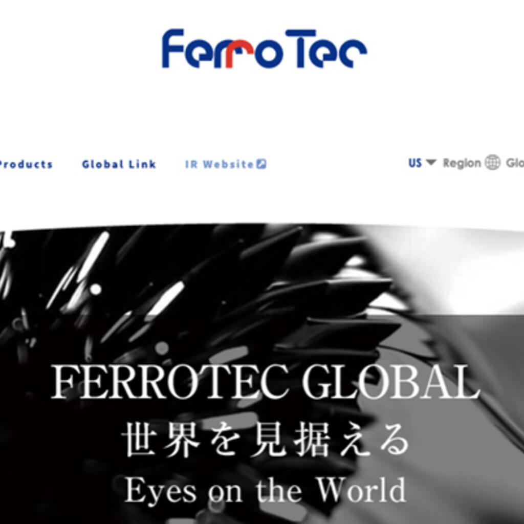 Ferrotec (USA) Corporation product image 0